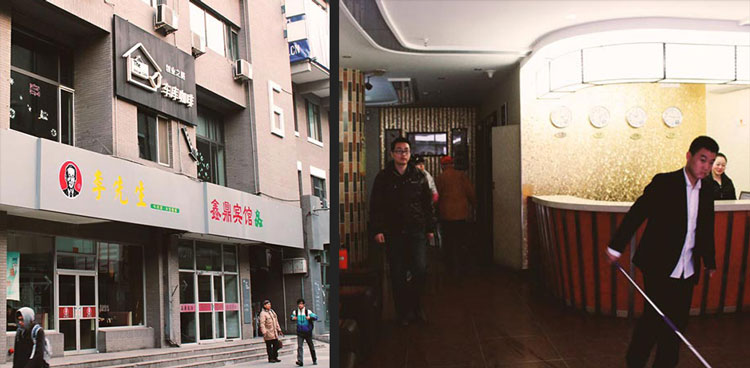 Beijing's Garage Cafe: An Ad-Hoc Startup Incubator